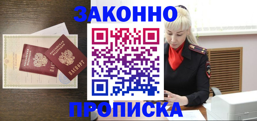 регистрация для дет. сада в Могочи